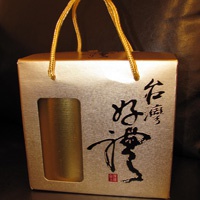 ギフト用BOX(茶缶2ケ付)